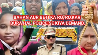 BAHAN AUR BETI KA RO RO KAR BURA HALJAN KE BADLE JAN KI DEMAND KISAJIDA BANU NALBAND [upl. by Ahgiel]