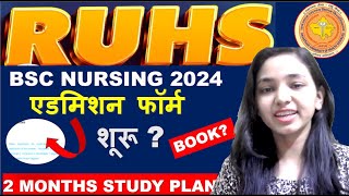 RUHS BSC NURSING APPLICATION OUT II HOW TO PREPARE II SYLLABUS II 45 DAYS SCHEDULE bscnursing [upl. by Nelyak]