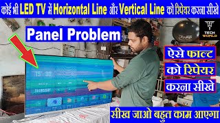 led tv vertical line problem  led tv horizontal line repair panelrepair [upl. by Seyah702]