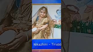 chutti tv krishna janmashtami chutti kids krishna krishnabhajan [upl. by Attena]