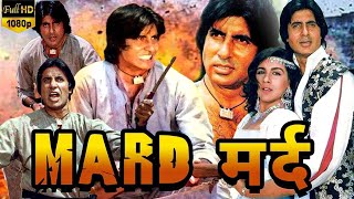 MardMard Tange wala Full movie hd 1985 Amitabh BachchanAmrita Singh [upl. by Rehpotsrihc429]