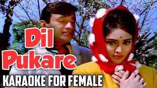 Dil Pukare Aare Aare karaoke for female with scrolling lyrics  Bollywood classics  Lata Rafi duets [upl. by Clercq475]