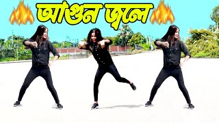 Agun Jole আগুন জ্বলে গো  Trance Remix কেল্লার আগুন  Dj Viral Dance Remix   DHA SHILA 2023 [upl. by Nonnelg]