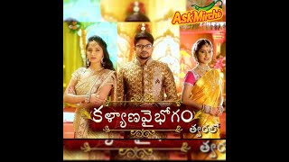 Kalyana Vaibhogam Serial Review Zee Telugu Rambabu Potluri PV Krishna Meghana Lokesh Sunny [upl. by Analise]