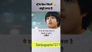 trending junun motivation studyadvice jununacademy facts viralshort cartoon junoon sad [upl. by Gregor]