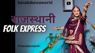 राजस्थानी folk express ftkanaksolanki  new Rajasthani dance 2024  kanakdanceworld  Rajasthan [upl. by Lesly]