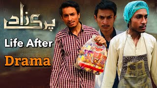 Parizaad Life After Drama  Parizaad Funny  Parizad drama  Parizaad Ost  Hum tv dramas  humtv [upl. by Navy]