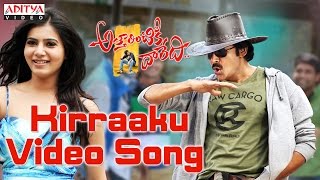 Kirraaku Full Video Song  Attarintiki Daredi Video Songs  Pawan Kalyan Samantha [upl. by Rafaela]