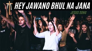 HEY JAWANO BHUL NA JANA  Jesus Worship Song Hindi 2024  Hindi Christian Bhajan [upl. by Olivie]