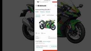 kawasaki zx10r shorts viral shortvideo shortsfeed youtubeshorts browsefeatures viralvideo [upl. by Etta]