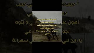 القريب منك بعيد نجاة بدون موسيقى [upl. by Jacenta]