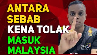 Antara Sebab Warga Asing Boleh Di Tolak Masuk Malaysia  bpjeya jeyaprakash [upl. by Raveaux943]