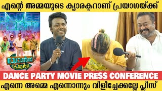 DANCE PARTY Press Conference  Prayaga Martin  Sohan Seenulal  Vishnu Unnikrishnan Full Press Meet [upl. by Figone]