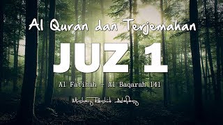 Juzz 1 Al Quran dan Terjemahan Indonesia Audio [upl. by Anned]