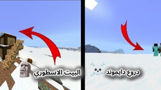 ماين كرافت  حلقة 1 VANILLA CRAFT [upl. by Ginevra]