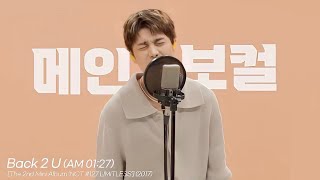 NCT 문태일이 엔시티 22명중 메인보컬인 이유 [upl. by Ayahc]