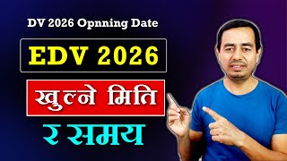 EDV 2026 Opening Date  DV Lottery 2026 Opening Date  edv 2026 कहिले खुल्छ [upl. by Etan]