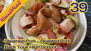 Street Food  Roast Pork  Pork Roast  Pork Recipes  Pork Roast Recipe  Pork Loin Roast  Vlog 39 [upl. by Nitsug]