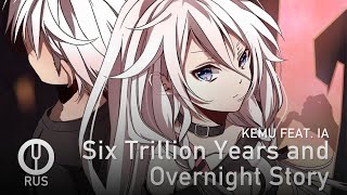 Vocaloid на русском Six Trillion Years and Overnight Story Onsa Media [upl. by Aihtenak646]