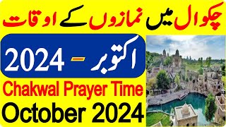 Chakwal Namaz Time Today 2024  Chakwal Prayer Timing October 2024  Chakwal Prayer Time Today 204 [upl. by Briney]