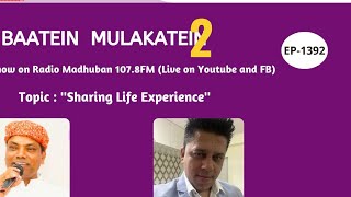 Baatein Mulakatein EP1392  Sharing Life Experience  Radio Madhuban [upl. by Aoh]