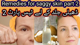 6 best Remedies for saggy skin part 2 how to treat loose skin  getmotivated492 [upl. by Gladys]