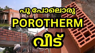 പൂ പോലൊരു POROTHERM വീട്  WIENERBERGER smartbricks home smartconstruction interiordesign [upl. by Rickie107]