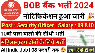 Bank of Baroda Recruitment 2024  BOB Bank New Vacancy 2024  BOB Govt Jobs  Bank Jobs Jan 2024 [upl. by Ixela]