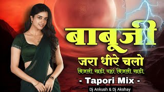 Babuji Jara Dhire Chalo Tapori Mix Dj Ankush Pawar amp Dj Akshay [upl. by Garcia]