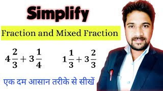 Fraction Simplification  Simplify Fractions  Simplifying Fractions  Mixed fraction  Sarlikaran [upl. by Onairelav]