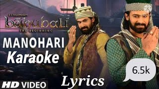 Manohari  Karaoke With Lyrics  HD Quality  Bahubali  Divyakumar Neeti Mohan  MM Keervanni [upl. by Narcis438]