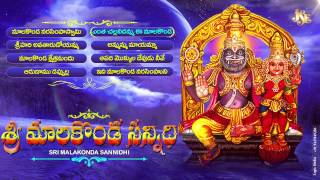 Malakonda Narasimha Swamy Sannidhi Songs Jukebox Lord Narasimha Swami Devotional Songs 2023 [upl. by Arymahs]