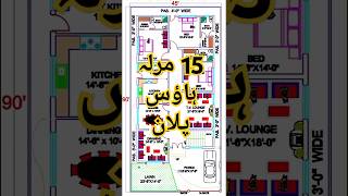 45X90Houseplanhow To Create House plan [upl. by Ahsinauj]