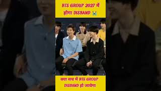 BTS group 2027 disband ho jaegapurpleubts like support [upl. by Anihta]