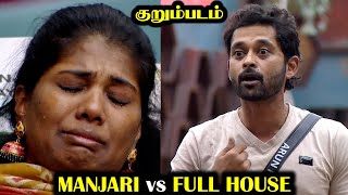 குறும் படம்  மஞ்சரி vs மொத்த வீடு 🔥  BIGG BOSS 8 TAMIL DAY 54  29 Nov 2024  RampJ 20 [upl. by Raymund]