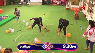 Bigg Boss Telugu 8  Day 16  Promo 3  Boorani Kottu Ration Pattu Task  Nagarjuna  Star Maa [upl. by Giesecke]