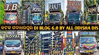 କଟକ ଗଦାଧରପୁର DJ BLOG 60 2024 TOTAL DJ BLOG BY ALL ODISHA DJS [upl. by Kuhlman]