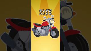 【part1】【2ch名作コピペで歌ってみた】バイクを持ち込む… 2ch 2ch名作 コピペ [upl. by Ayetal]