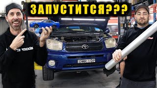 Наш турбированный Toyota RAV4 Выхлоп и первый запуск Часть 3 BMIRussian [upl. by Sephira]