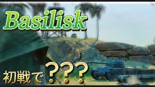 おい、初戦でこれってヤバいでしょ。「Basilisk」【WotB】 [upl. by Favien]