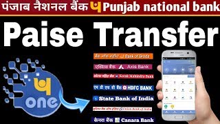 How to Transfer Money from Pnb one to Other Bank  Send Money Online  pnb one app money transfer [upl. by Yelrebmyk872]