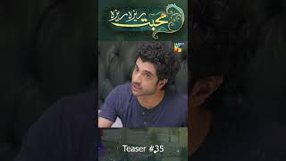 Mohabbat Reza Reza  Episode 35 Teaser shorts minsamalik mirzazainbaig humtv [upl. by Jacey882]