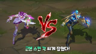 별수호자 퀸 vs 심판자 퀸 롤 스킨 비교 Star Guardian Quinn VS Warden Quinn Skin Comparison [upl. by Samul]