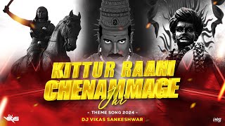 01 KitturRani Chanamma Ge Jai  2K24 Theme  DJ ViKaS Sankeshwar  UDAAL VIKYA VOL  4 [upl. by Vale]