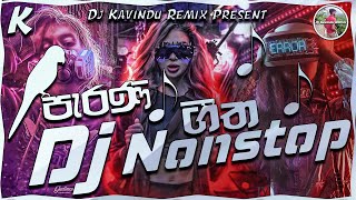 2K24 D J K A V I N D U R E M I X New Old Hit Song Run Rate Dj Nonstop Dj Kavindu Remix [upl. by Melosa883]