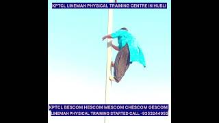 VK PHYSICAL TRAINING STARTED IN HUBLI KPTCL LINEMAN 2975 JUNIOR LINEMAN amp JUNIOR STATION ATTENDER [upl. by Bloxberg]