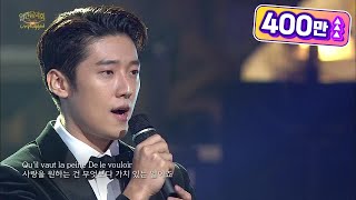 고은성  L’Envie D’aimer 사랑하고 싶은 마음 열린 음악회Open Concert  KBS 201025 방송 [upl. by Isman305]