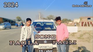 pagalpanti song phone kar di mummy a gai kya maar kha gai ka 2024 ka new song 📞video viral new [upl. by Ng]