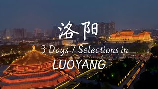 CHINA Travel  3 Days 7 Selections in LUOYANG city [upl. by Aihseken]