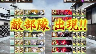 【刀剣乱舞】連隊戦・超難 を 極脇差×６名のみでS勝利1、A勝利8、B勝利1 [upl. by Corette]